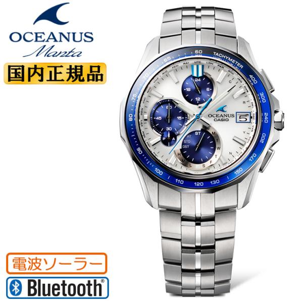 OCEANUS Manta ホワイトダイアル OCW-S7000D-7AJF サファイアガラスベゼル...