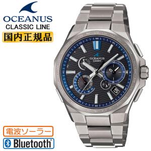 OCEANUS オシアナス クラシックライン 角型 オールブラック OCW-T5000B