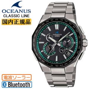 CASIO OCEANUS クラシックライン OCW-T6000A-1AJF カシオ オシアナス 電波 ソーラー スマートフォンリンク チタン クロノグラフ 日本製 Made in Japan 腕時計｜iget