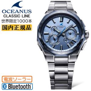 CASIO OCEANUS オシアナス20周年記念モデル OCW-T6000BV-2AJR クラシックライン 電波 ソーラー スマートフォンリンク クロノグラフ  腕時計｜iget