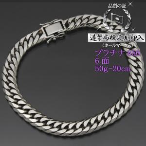 シルバー 喜平ブレスレット 6面ダブル 六面 シルバー925 13g シルバー 喜平ブレスレット 6面ダブル 六面 シルバー925 13g