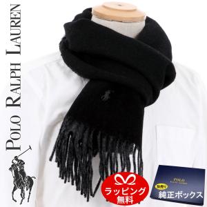 POLO RALPH LAUREN（ポロ・ラルフローレン） 【リボンラッピング付き