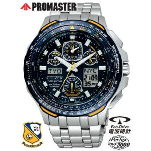 シチズン電波時計   PMV65-2261  3割引 30%OFF  送料無料  CITIZEN P...