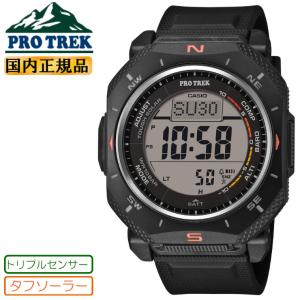 カシオ プロトレック PRG-69-1JFの買取情報