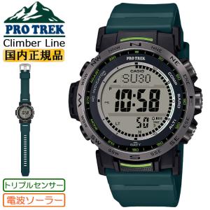 カシオ プロトレック 電波 ソーラー トリプルセンサー ミッドサイズ PRW-35Y-3JF CASIO PROTREK Climber Line グリーン＆グレー クライマーライン SDGs 腕時計｜iget