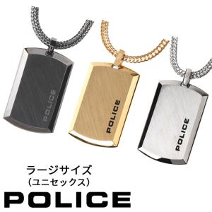 POLICE ポリス ネックレス メンズ 正規品 アクセサリー PURITY