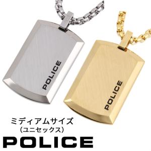 ポリス ネックレス ペンダント ユニセックス 男女兼用 ペア プレート POLICE PURITY（ミディアムサイズ） 25988PSS01 25988PSG02 選べる2カラー｜iget