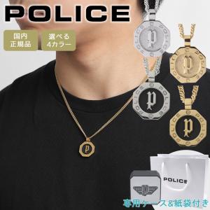 POLICE（ポリス） ネックレス ペンダント 喜平チェーン メンズ SIN