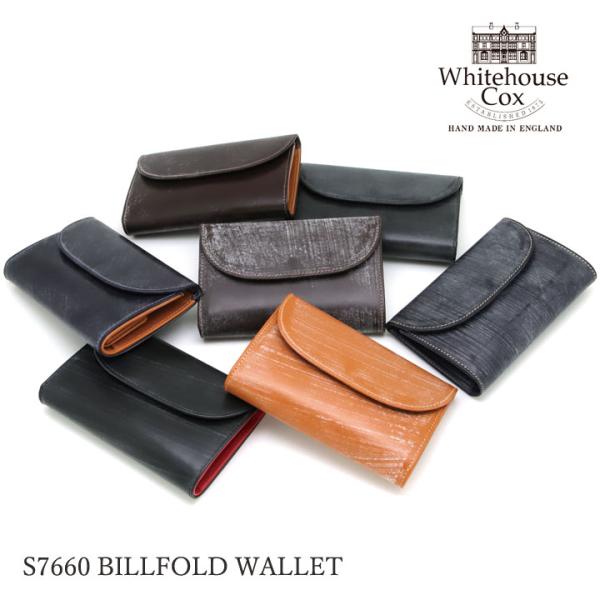 ホワイトハウスコックス 財布 三つ折り財布 ブライドルレザー メンズ 選べる7色 S7660