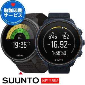 スント SUUNTO スント9バロ SUUNTO 9 GEN 1 BARO TITANIUM スマートウォッチ GPSスポーツウォッチ ランニング トレラン 登山 サイクリング 水泳 選べる2色｜iget