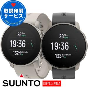 スント SUUNTO スント9ピーク プロ SUUNTO 9 PEAK PRO スマートウォッチ GPSアウトドアウォッチ ランニング トレラン 登山 選べる2色｜iget