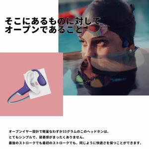 スント 骨伝導イヤホン アクアライト SUUN...の詳細画像2