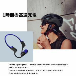 スント 骨伝導イヤホン アクアライト SUUN...の詳細画像4