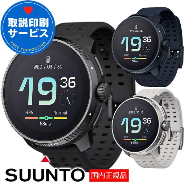 スント レース SUUNTO RACE スマートウォッチ GPSスポーツウォッチ ランニング トレラ...