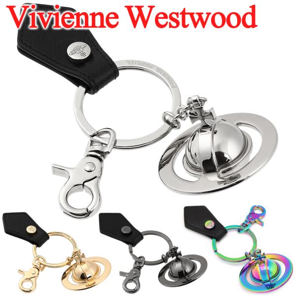 ヴィヴィアンウエストウッド 立体オーブキーリング キーホルダー Vivienne Westwood ...