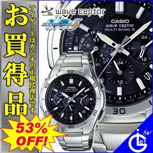 半額以下/特価 53％OFF  カシオ電波時計 WVQ-M410D-1AJF CASIO WaveCeptor ウェーブセプター  ソーラー電波 クロノグラフ ブラック メンズ 腕時計