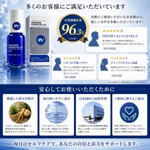 メンズ マッサージオイル 男性用 アルギニン配...の詳細画像5