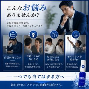メンズ マッサージオイル 男性用 アルギニン配...の詳細画像1