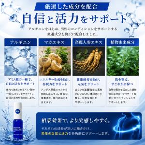 メンズ マッサージオイル 男性用 アルギニン配...の詳細画像2