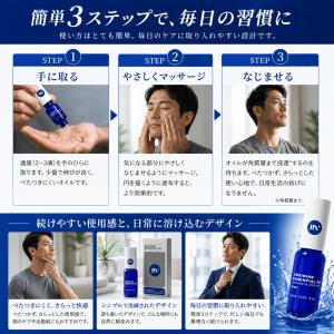 メンズ マッサージオイル 男性用 アルギニン配...の詳細画像3