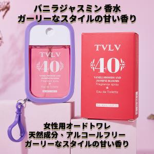 廃盤 希少 SABON サボン パフューム オネグ 80ml 香水 パチュリ