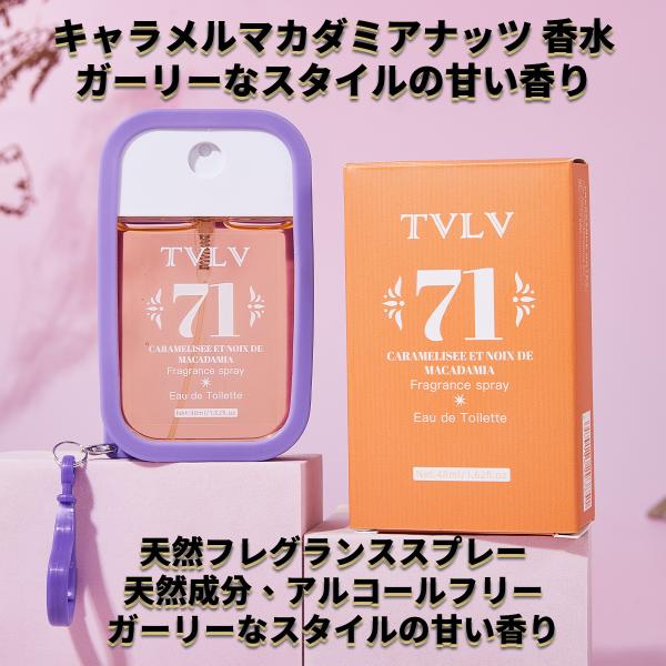 女性用香水、アルコールフリー、夏の魅力  天然フレグランススプレー【キャラメルマカダミアナッツの香り...