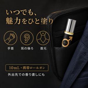 フェロモン香水 メンズ 10ml ロールオン香...の詳細画像4
