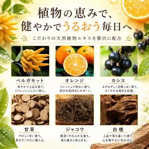 【4本セット】フェロモン マッサージオイル 親...の詳細画像2