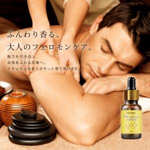 【4本セット】フェロモン マッサージオイル 親...の詳細画像3