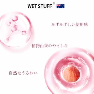 ピーチ味潤滑ゼリー、口にしても大丈夫 潤滑 ロ...の詳細画像3