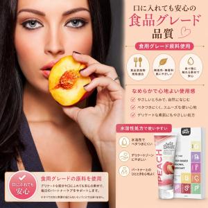 ピーチ味潤滑ゼリー、口にしても大丈夫 潤滑 ロ...の詳細画像5