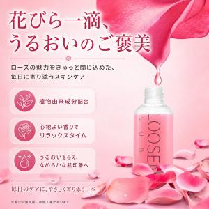ローズ 潤滑ジェル 120ml|水溶性ローショ...の詳細画像1