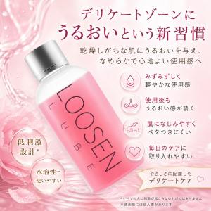 ローズ 潤滑ジェル 120ml|水溶性ローショ...の詳細画像3