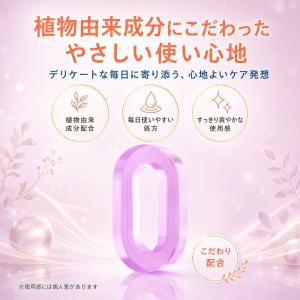 ローズ 潤滑ジェル 120ml|水溶性ローショ...の詳細画像4