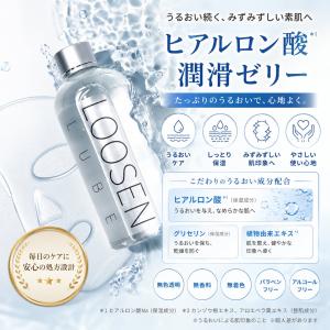 ヒアルロン酸 潤滑ジェル 120ml×2本|水...の詳細画像1
