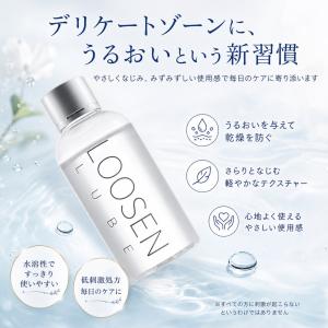 ヒアルロン酸 潤滑ジェル 120ml×2本|水...の詳細画像2
