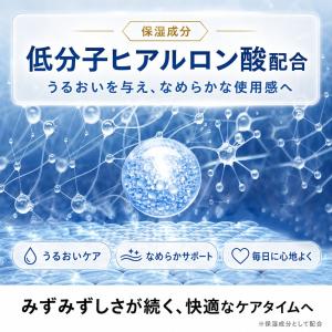 ヒアルロン酸 潤滑ジェル 120ml×2本|水...の詳細画像3