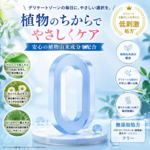 ヒアルロン酸 潤滑ジェル 120ml×2本|水...の詳細画像4