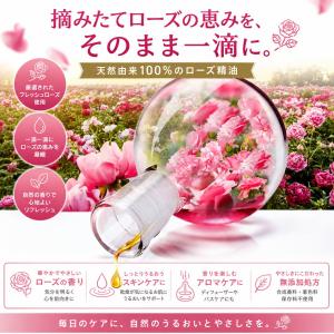 フェムケア オイル デリケートゾーン 保湿 オ...の詳細画像1