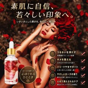 フェムケア オイル デリケートゾーン 保湿 オ...の詳細画像2