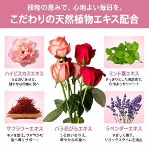 フェムケア オイル デリケートゾーン 保湿 オ...の詳細画像3