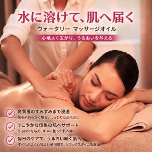 フェムケア オイル デリケートゾーン 保湿 オ...の詳細画像5