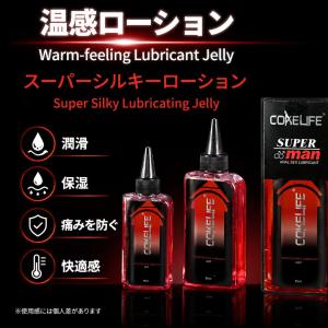 アストログライド レギュラー 2.5oz 74ml マッサージジェル 潤滑剤