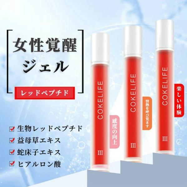 ラブジェル 女性向け、デリケートゾーン ジェル、ラブ マッサージジェル、塗る 快適感をアップに期待、...