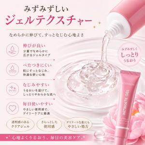 デリケートゾーン 美容液 ジェル フェムケア ...の詳細画像4