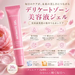 デリケートゾーン 美容液 ジェル フェムケア ...の詳細画像5