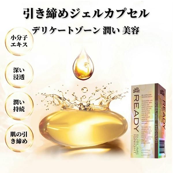 膣内ジェル カプセル、体温で溶ける 潤い不足を補う、膣ケアジェル、膣 保湿&amp;を締める、タッチを強化す...