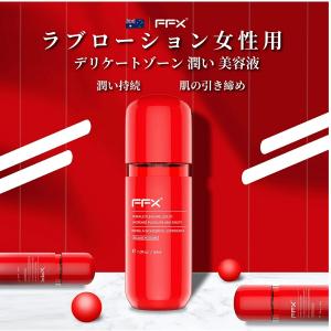 ラブグッズ】効果実感フェムケア 秘めたる美しさを〜Gift Box10