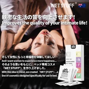 ラブグッズ】効果実感フェムケア 秘めたる美しさを〜Black Box5