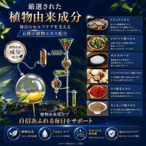 メンズ マッサージジェル 50ml| 塗る自信...の詳細画像2